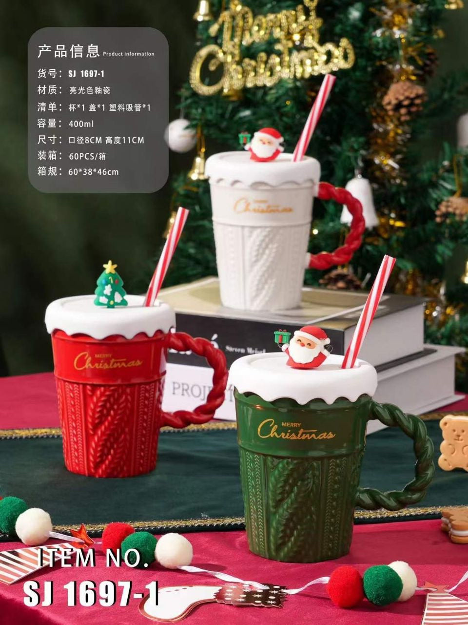 Merry Christmas Tumbler